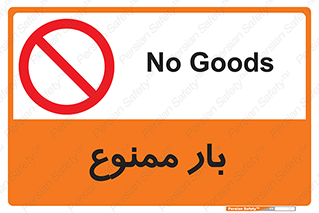  , وسایل , وسیله , 
