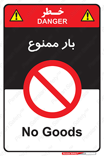  , وسایل , وسیله , 
