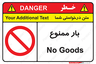  , وسایل , وسیله , 