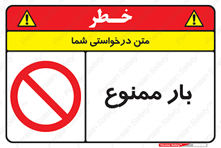  , وسایل , وسیله , 
