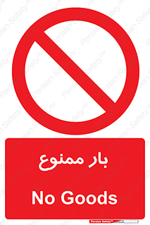  , وسایل , وسیله , 