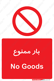  , وسایل , وسیله , 