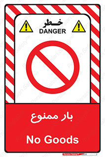  , وسایل , وسیله , 
