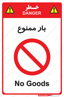  , وسایل , وسیله , 