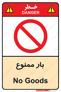  , وسایل , وسیله , 
