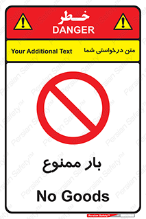  , وسایل , وسیله , 