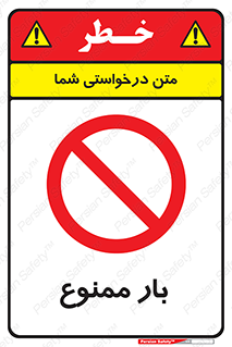  , وسایل , وسیله , 