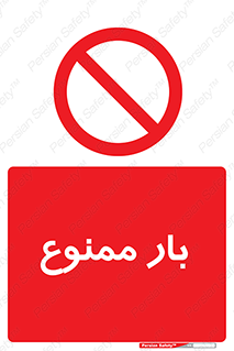  , وسایل , وسیله , 