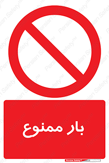 , وسایل , وسیله , 
