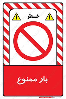 , وسایل , وسیله , 