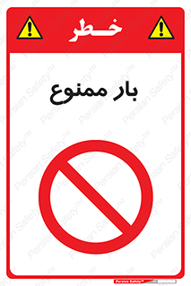  , وسایل , وسیله , 