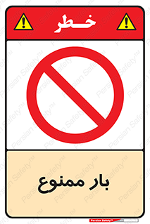  , وسایل , وسیله , 