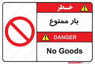  , وسایل , وسیله , 