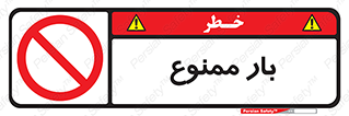  , وسایل , وسیله , 
