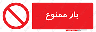  , وسایل , وسیله , 
