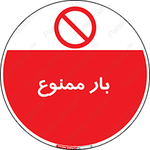  , وسایل , وسیله , 