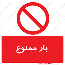  , وسایل , وسیله , 