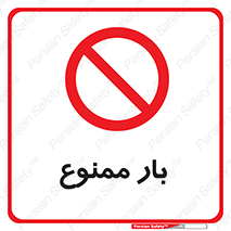  , وسایل , وسیله , 