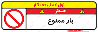  , وسایل , وسیله , 