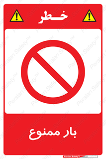  , وسایل , وسیله , 