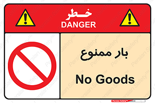  , وسایل , وسیله , 