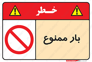  , وسایل , وسیله , 