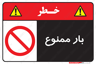  , وسایل , وسیله , 