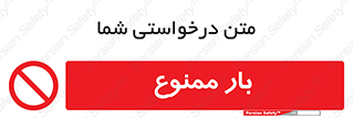  , وسایل , وسیله , 