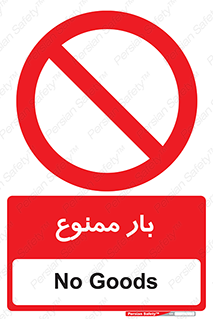  , وسایل , وسیله , 