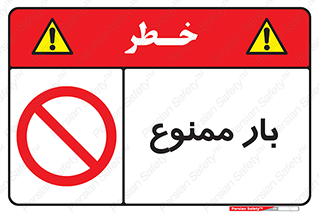  , وسایل , وسیله , 