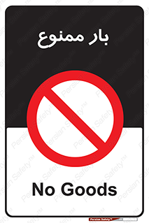  , وسایل , وسیله , 