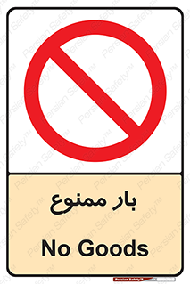  , وسایل , وسیله , 