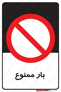  , وسایل , وسیله , 