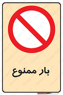  , وسایل , وسیله , 