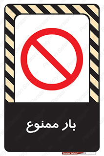  , وسایل , وسیله , 