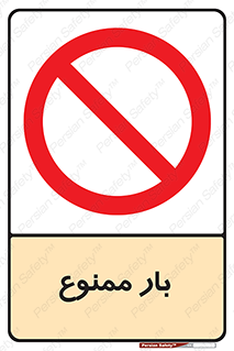  , وسایل , وسیله , 