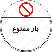  , وسایل , وسیله , 