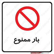  , وسایل , وسیله , 
