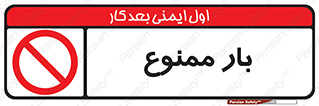  , وسایل , وسیله , 