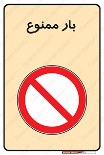  , وسایل , وسیله , 