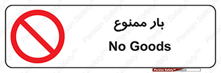 , وسایل , وسیله , 