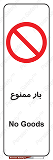  , وسایل , وسیله , 