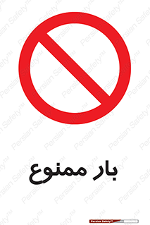  , وسایل , وسیله , 