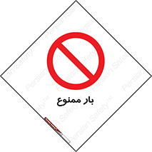  , وسایل , وسیله , 