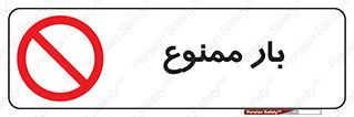  , وسایل , وسیله , 