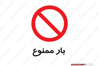  , وسایل , وسیله , 