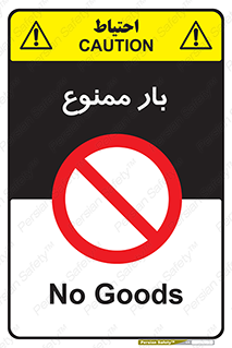  , وسایل , وسیله , 