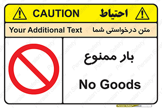  , وسایل , وسیله , 