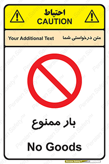  , وسایل , وسیله , 
