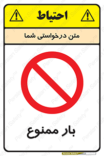 , وسایل , وسیله , 